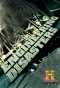 Poster for Engineering Disasters
