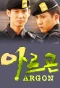 Poster for Argon