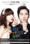 Poster for Lie to Me