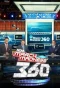 Poster for NCAA March Madness 360