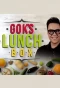Poster for Gok's Lunchbox