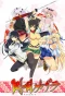Poster for Senran Kagura