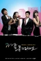 Poster for Don't Ask Me About the Past