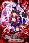 Poster for Re: Zero kara Hajimeru Isekai Seikatsu