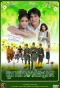 Poster for Look Sao Phor Mod