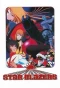Poster for Star Blazers