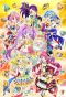 Poster for PriPara