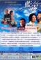 Poster for Blue Fog