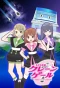 Poster for Bishoujo Yuugi Unit Crane Game Girls