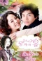 Poster for Dal Ja's Spring