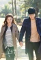 Poster for One Sunny Day