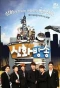 Poster for Shinhwa Broadcast