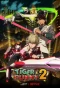 Poster for Tiger & Bunny