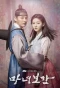 Poster for Mirror of the Witch