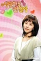 Poster for Destined to Love