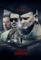 Poster for Сердце Ангела