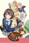 Poster for Kono Bijutsubu ni wa Mondai ga Aru!