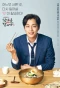 Poster for Let's Eat