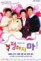 Poster for Don't Worry