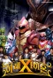 Poster for Erexion