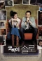Poster for Goodbye, Solo