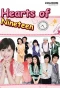 Poster for Hearts of Nineteen