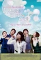 Poster for Heaven and Earth