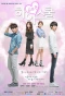 Poster for High School: Love On