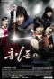 Poster for Hong Gil Dong