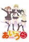 Poster for Aiura