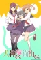 Poster for Inugami-san to Nekoyama-san