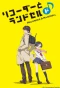 Poster for Rikōdā to Randoseru