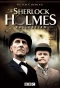 Poster for Sherlock Holmes