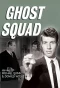Poster for Ghost Squad