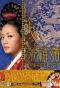 Poster for Jang Hee Bin