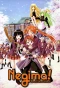 Poster for Mahou Sensei Negima!