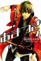 Poster for Amatsuki