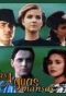 Poster for Las aguas mansas