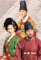 Poster for King and Rain