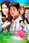 Poster for Revolving Hearts