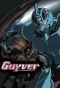 Poster for Kyoushoku Soukou Guyver
