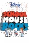 Poster for Schoolhouse Rock!