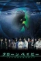 Poster for Clone Baby