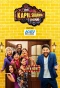 Poster for The Kapil Sharma Show