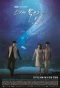 Poster for I Hear Your Voice