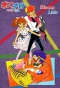 Poster for Ai Shite Night