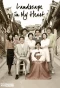 Poster for TV Novel: Landscape in My Heart