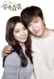 Poster for The Heirs