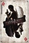 Poster for Sirius