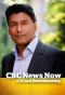 Poster for CBC News Network with Ian Hanomansing
